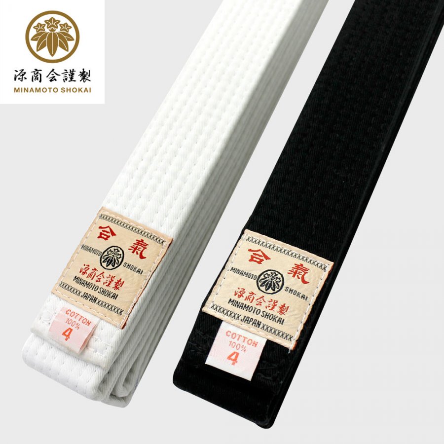 Standard Aikido Obi