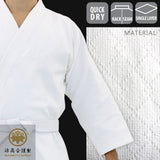 "TENMA" Ultra-lightweight Gi + Premium Pants + Obi Set